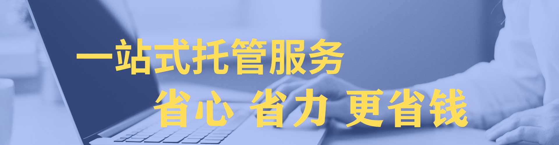博爱信息流投放